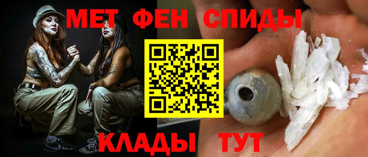 Amphetamine 97%  Вход с VPN  АМФЕТАМИН  АМФ  Павлово 