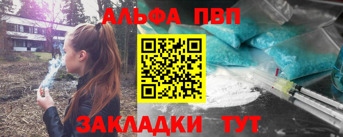 A-PVP СК Павлово