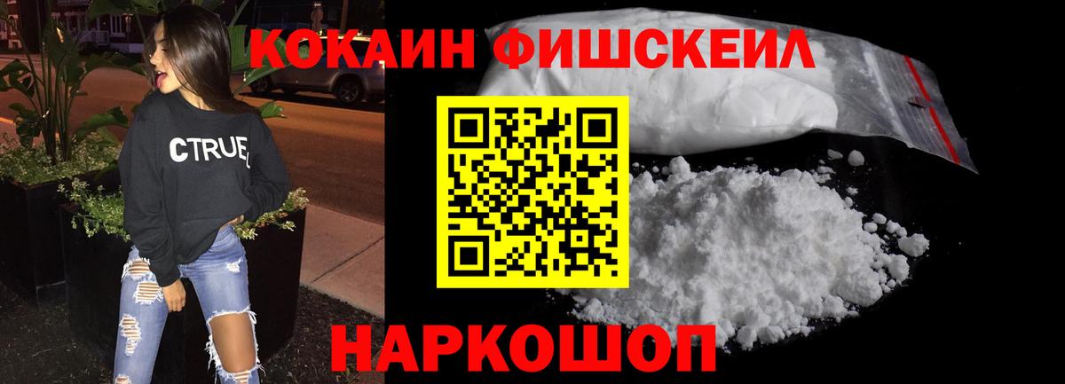 Cocaine Боливия  Cocaine  Павлово  COCAIN 97%  Вход с VPN 