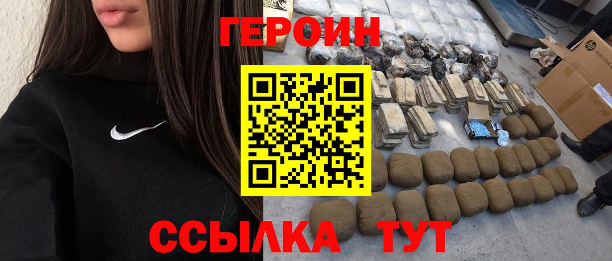 COCAIN  Меф МЯУ МЯУ   МЕТ  Вход с VPN  Купить наркотик  Канабис  Павлово  ГАШ 