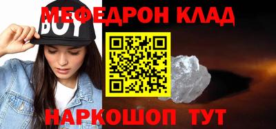 тгк Свободный