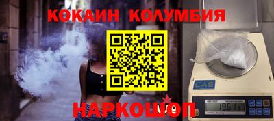 мефедрон мука Северобайкальск