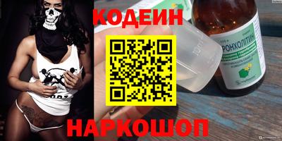 тгк Свободный