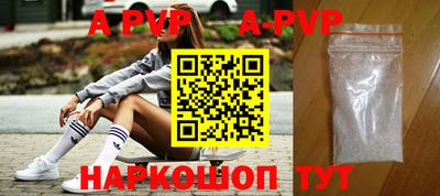 прущая мука Севастополь