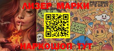прущая мука Севастополь