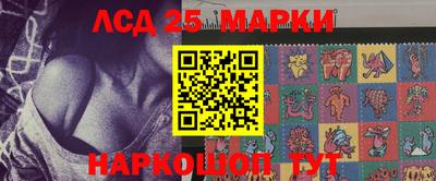тгк Свободный