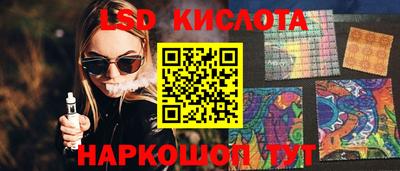 прущая мука Севастополь