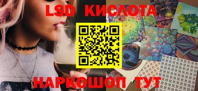 тгк Свободный