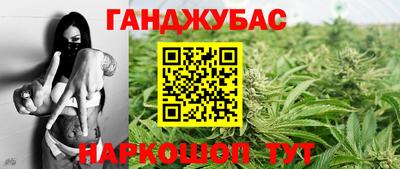 мефедрон мука Северобайкальск