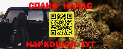 прущая мука Севастополь