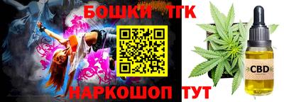 прущая мука Севастополь