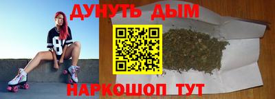 прущая мука Севастополь