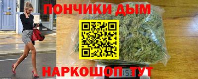 прущая мука Севастополь