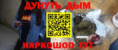 прущая мука Севастополь