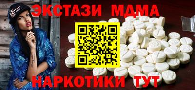 прущая мука Севастополь