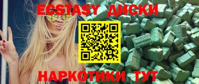прущая мука Севастополь
