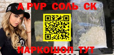 мефедрон мука Северобайкальск