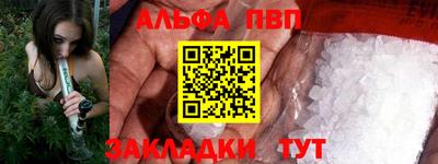 прущая мука Севастополь