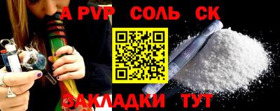 прущая мука Севастополь