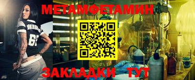 мефедрон мука Северобайкальск