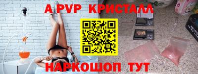 тгк Свободный
