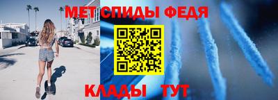 мефедрон мука Северобайкальск