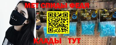 тгк Свободный