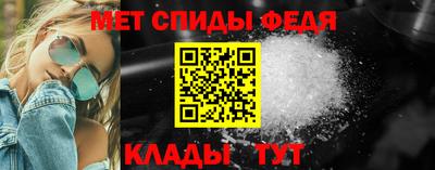 мефедрон мука Северобайкальск