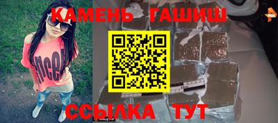 тгк Свободный