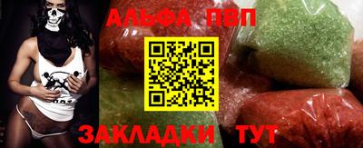 мефедрон мука Северобайкальск