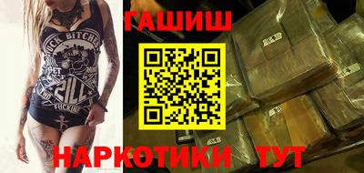 тгк Свободный