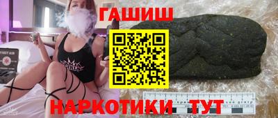 мефедрон мука Северобайкальск