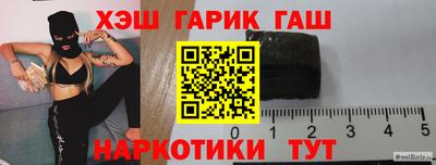 мефедрон мука Северобайкальск