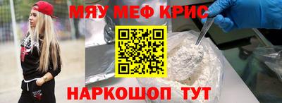 прущая мука Севастополь
