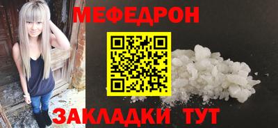 прущая мука Севастополь