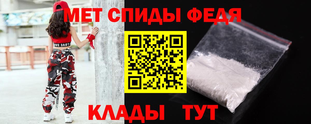 Первитин винт  Первитин винт  Вход с VPN  Павлово 