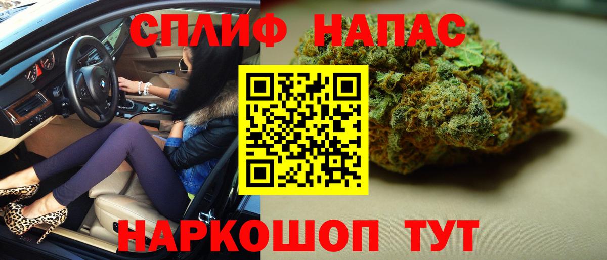 Марихуана сатива  Вход с VPN  Павлово  Бошки марихуана OG Kush  Бошки Шишки Ganja 