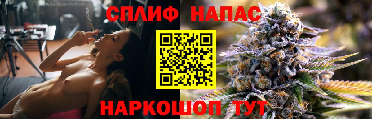 ГАШИШ Павлово
